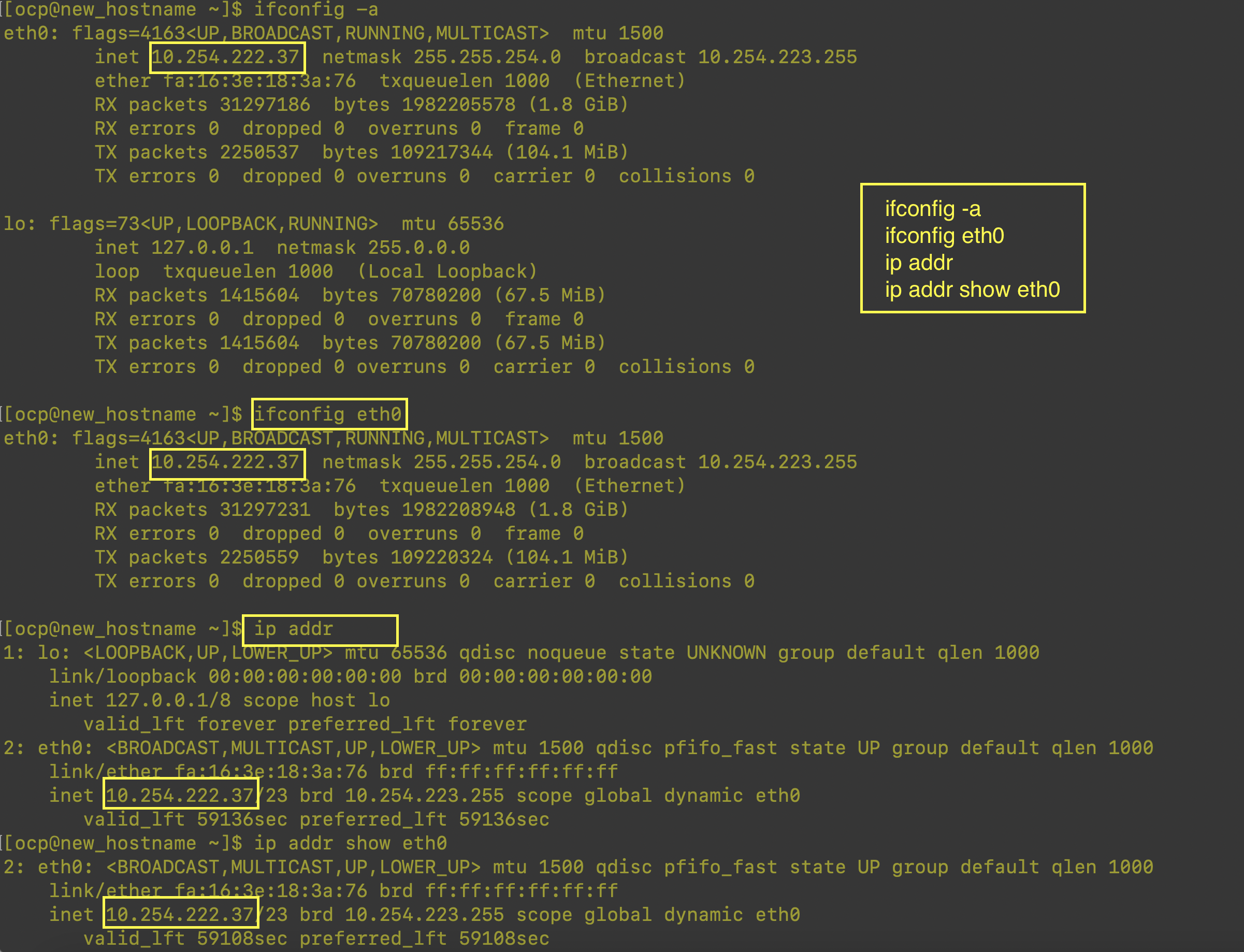 如何在Linux系统中使用命令行查看网卡的IP地址？