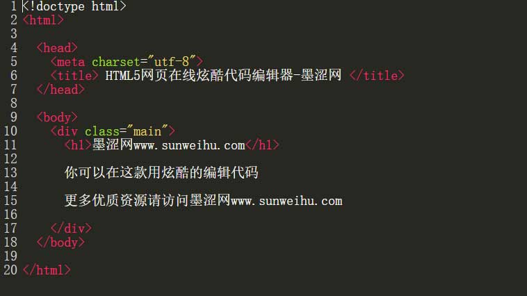 html代码如何编译器  第1张
