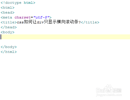 html如何强制关闭手机横屏  第1张