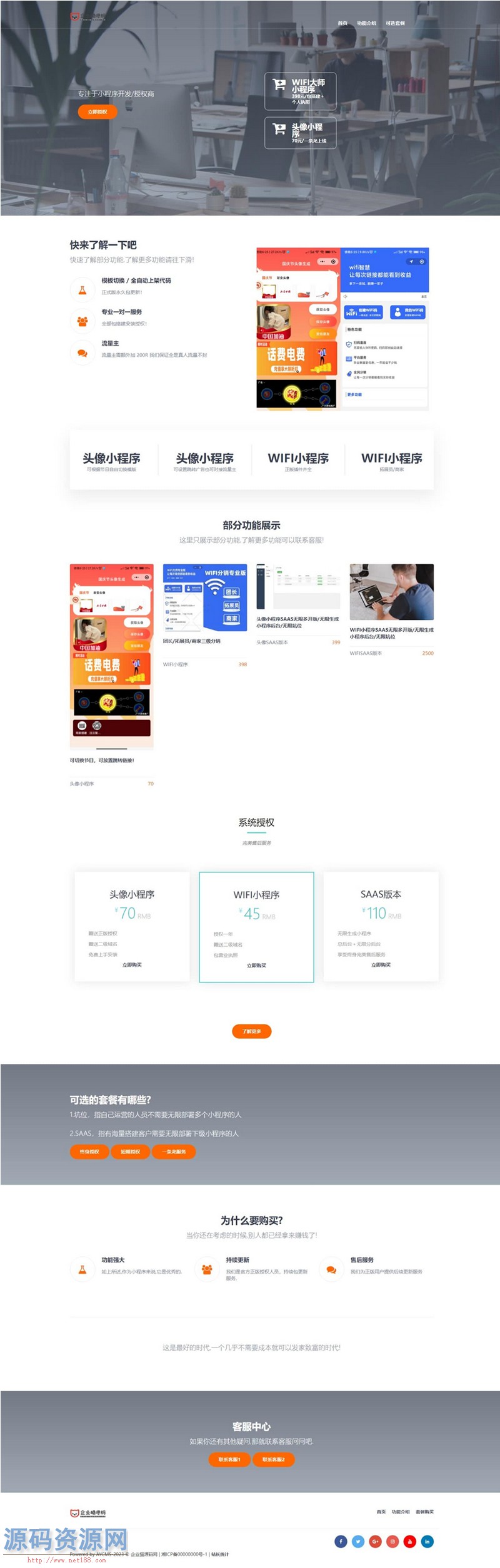 html模板如何发布网站模板  第1张