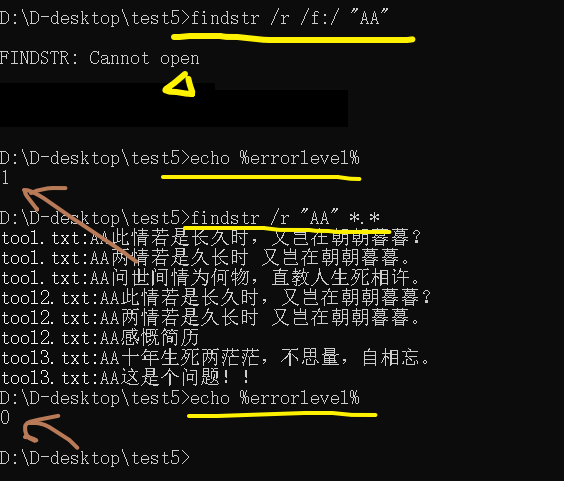html如何实现cmd命令字体