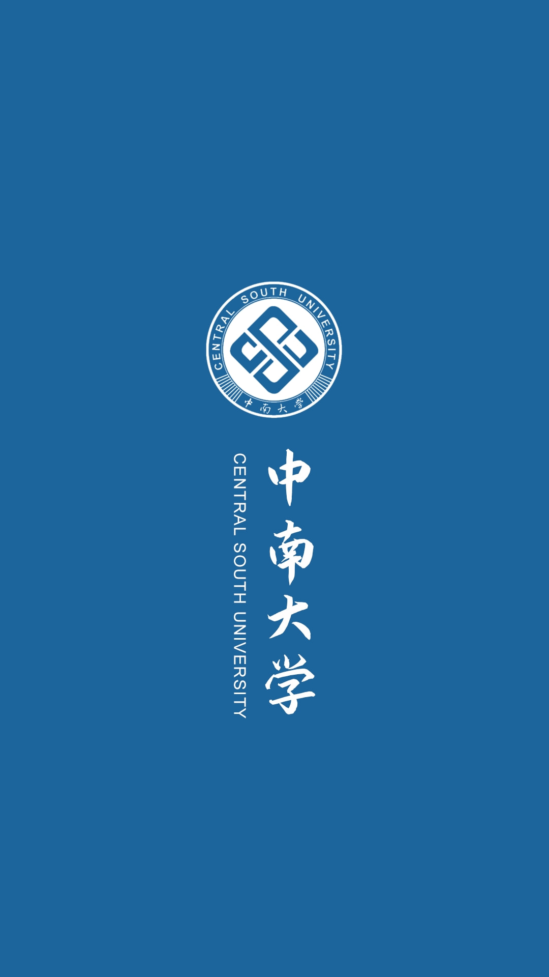 cdn大学  第1张