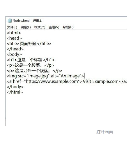 html文件如何打印  第1张