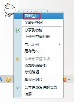 qq图片裂了是什么原因导致的-qq图片裂了的原因