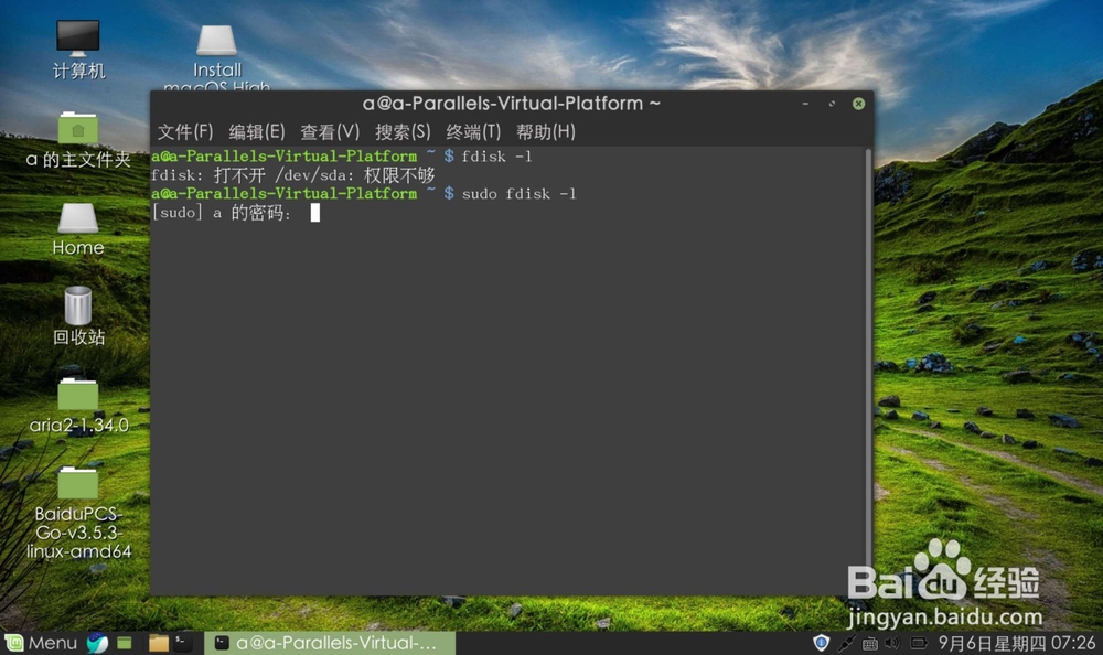 如何制作一个Linux自定义启动盘？