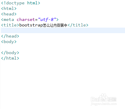 html外部链接如何居中  第1张