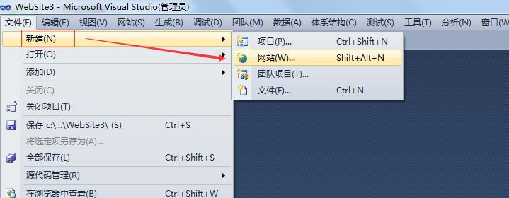 如何把html转换成aspx  第1张