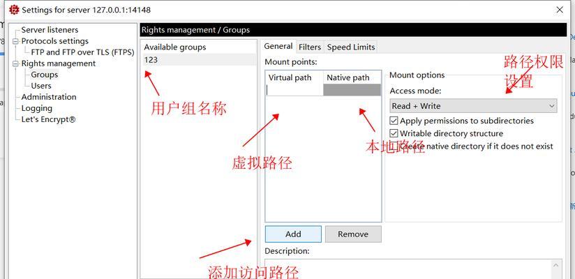 为什么使用FileZilla连接到云虚拟主机时会出现错误代码421，以及如何解决这个问题？  第1张