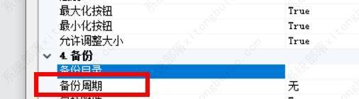 access怎么备份数据库