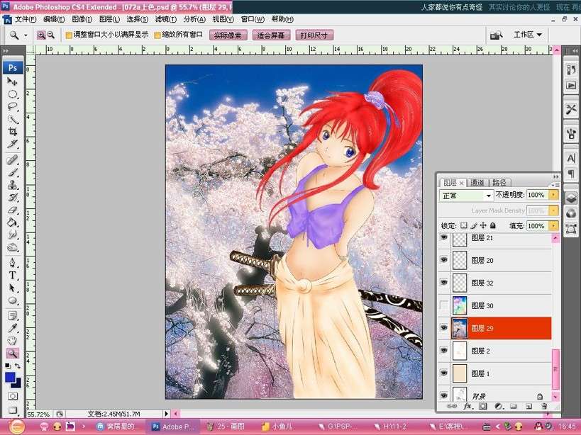 如何利用Photoshop为漫画作品添加生动色彩？  第1张