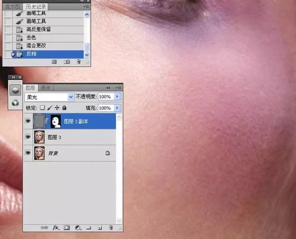 如何巧妙使用Photoshop修复照片瑕疵？  第1张