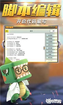 迷你世界的服务器是如何运作的？