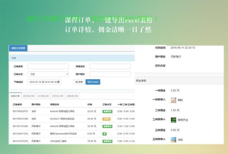 如何轻松安装并使用模板？跟随本教程一步步来！  第1张