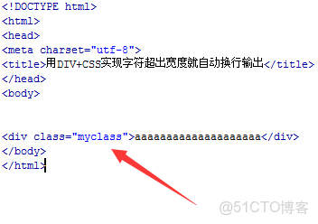 如何在CSS中设置文本行长度和字符数以适应所有主流浏览器？  第1张