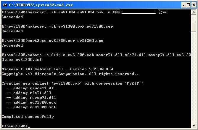 activex js方法滚动条