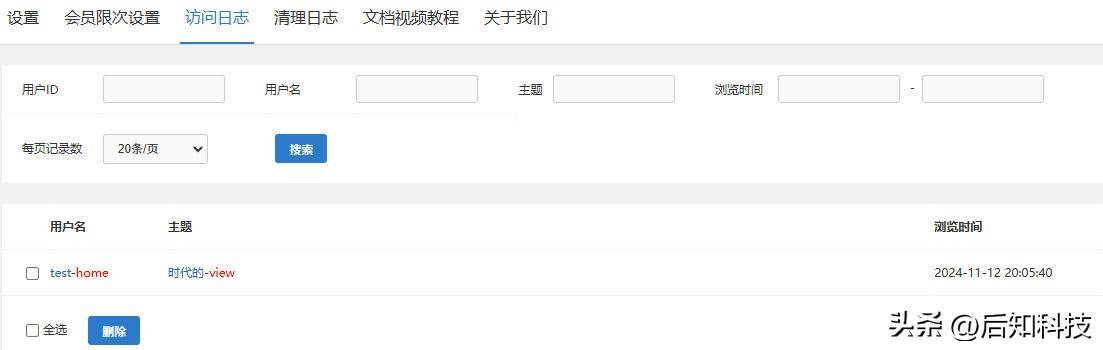 如何在Discuz中批量删除等待验证的会员？
