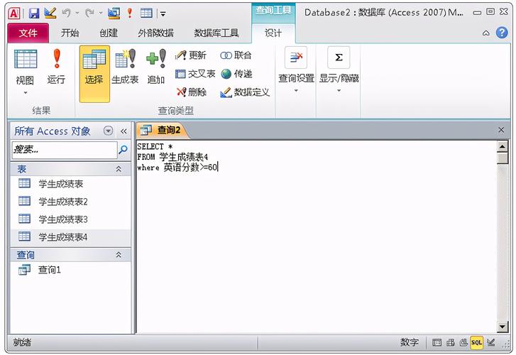 access 数据库压缩  第1张