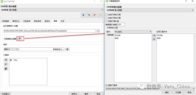 如何在Discuz中将热门搜索设置为默认门户搜索？