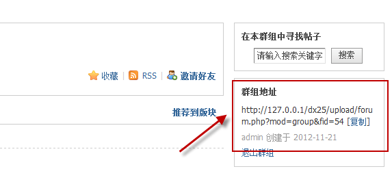 如何移除Discuz! X论坛的弹窗提醒功能？
