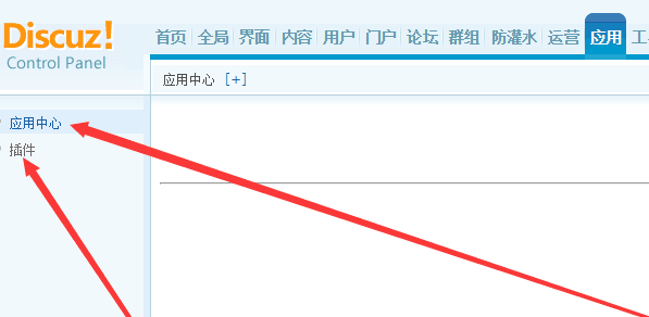 如何解决Discuz管理中心打开后出现空白页面的问题？