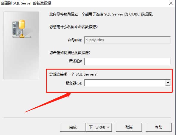 access怎么将数据库导入云服务器