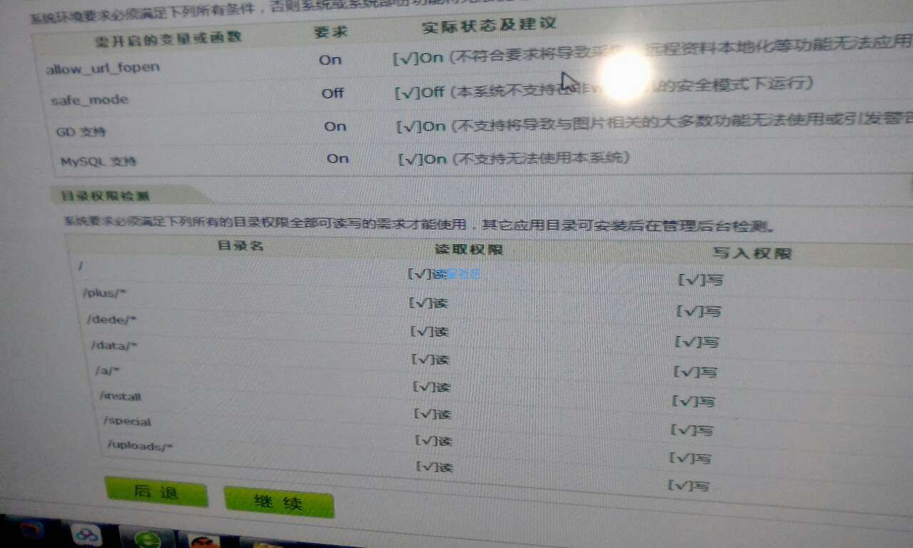 如何在织梦CMS中实现彩色标签功能？