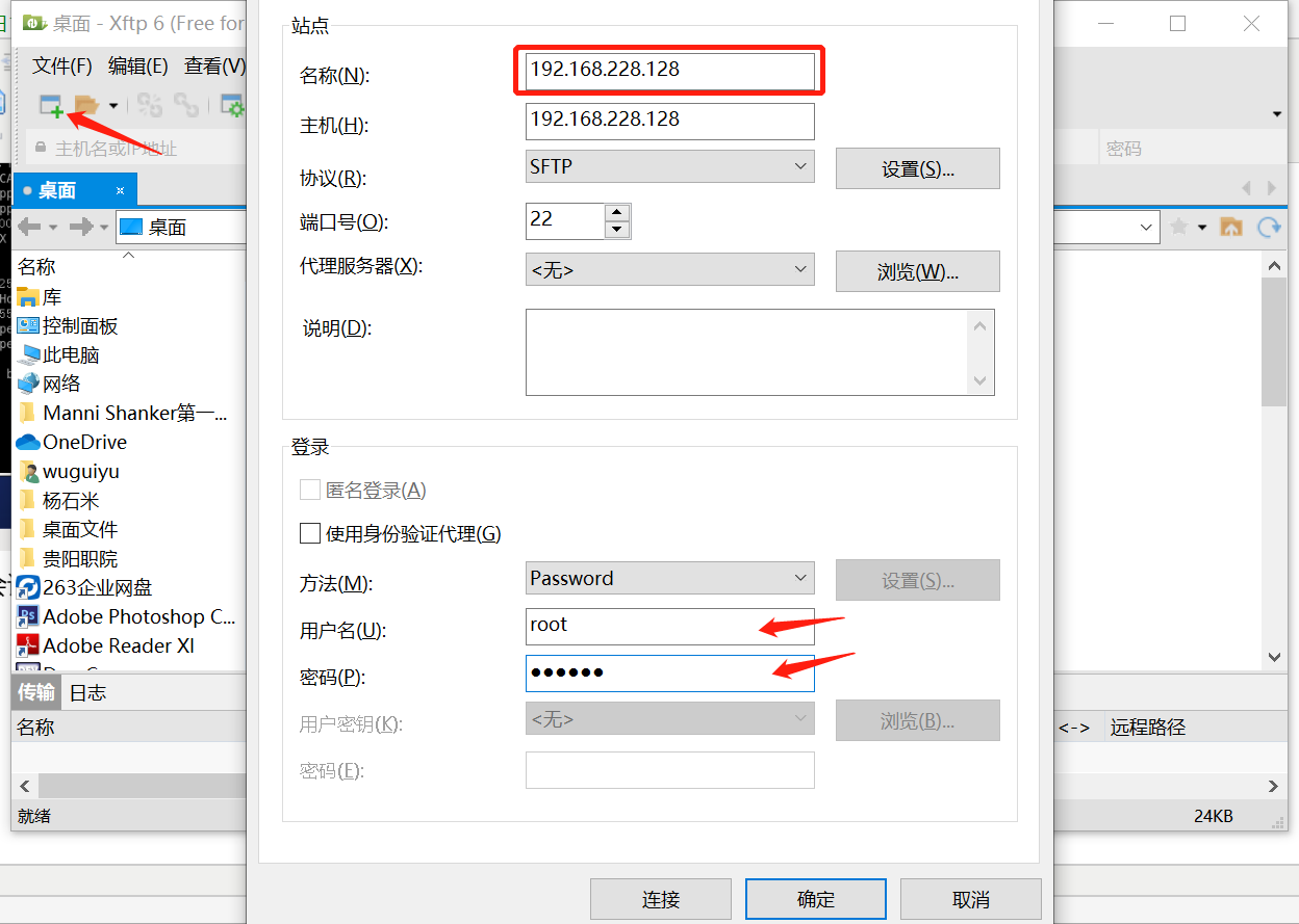 如何在Linux系统上使用浏览器进行登录操作？