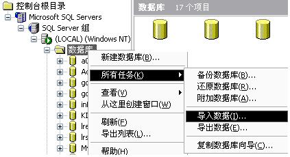 access怎么打开数据库