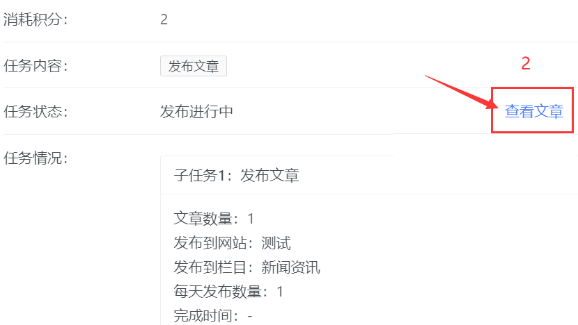 如何查找并调用特定作者发布的文章？  第1张
