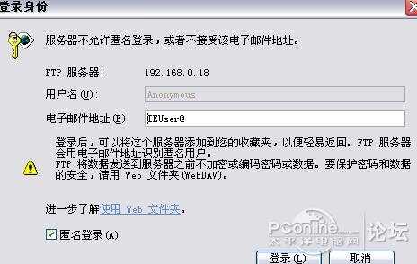 如何诊断并解决常见的FTP连接错误？  第1张