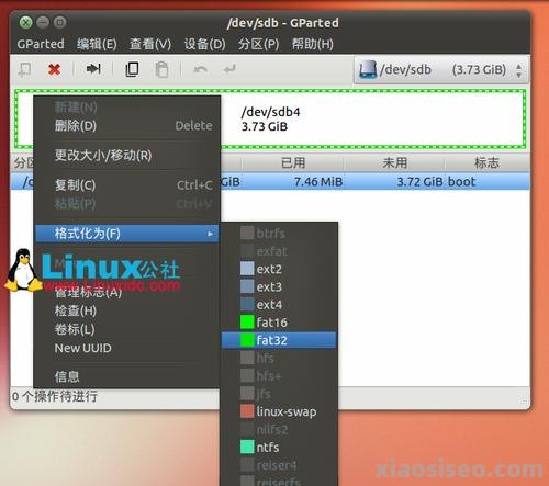 如何在Ubuntu系统中识别并访问U盘？  第1张