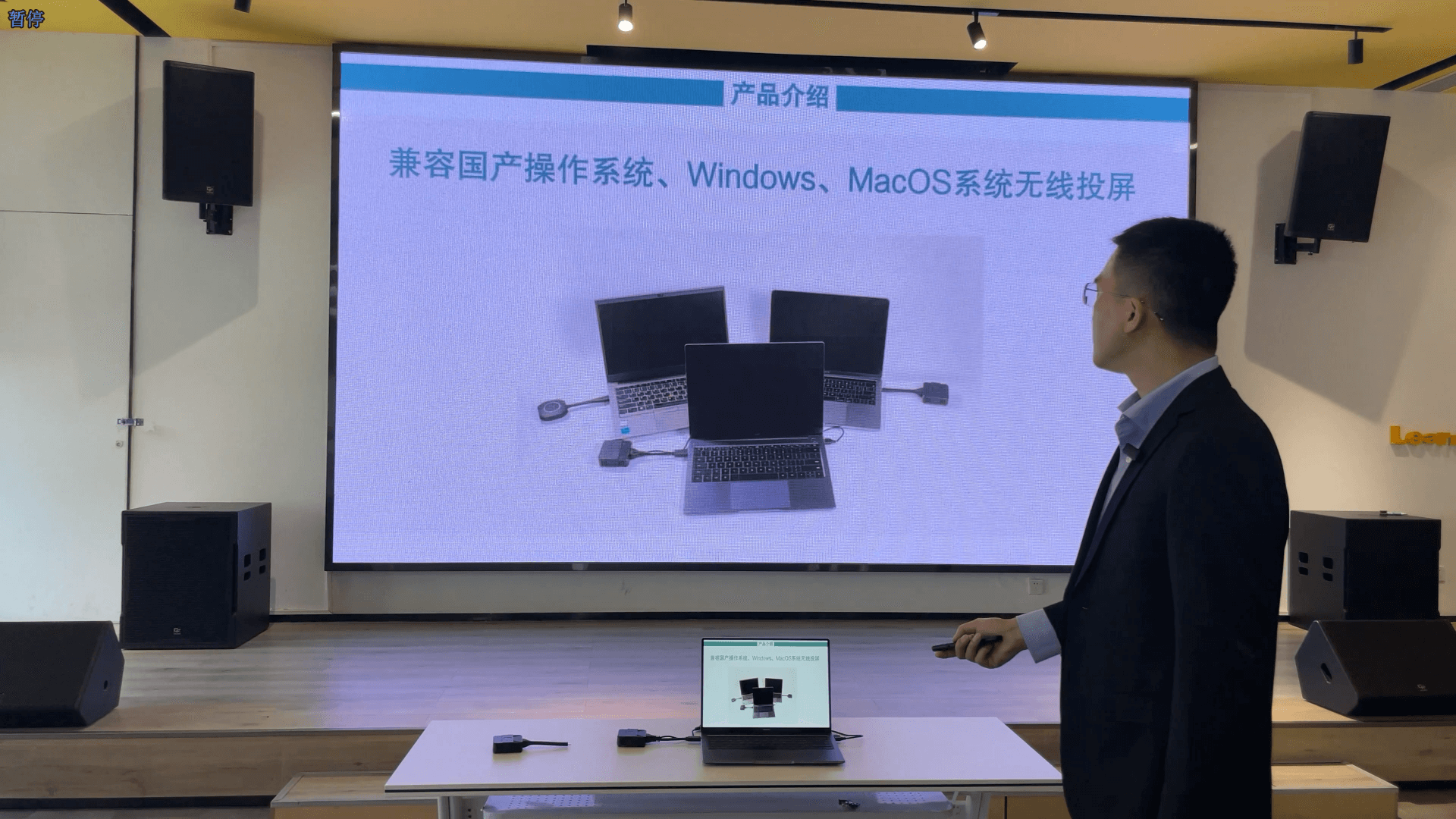 如何在Linux系统中实现无线投屏功能？  第1张