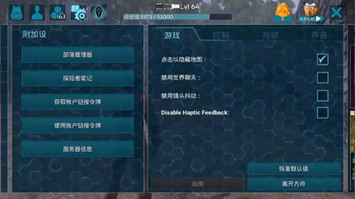 手游方舟服务器令牌机制的运作原理是什么？