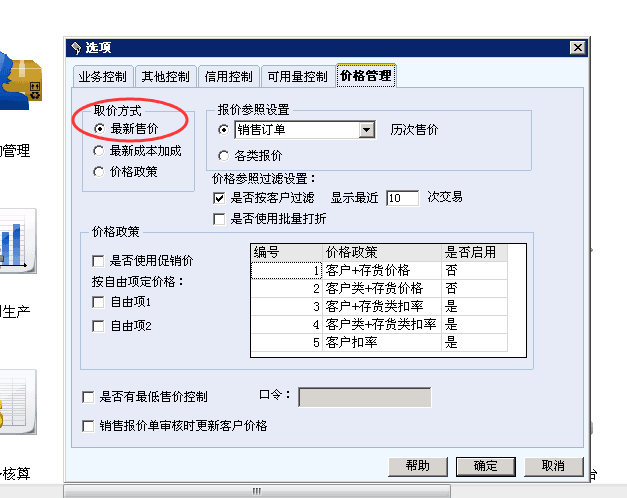 access怎么样mdf文件附加到本地的数据库中