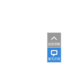 如何使用jQuery创建回到页面顶部的按钮？  第1张