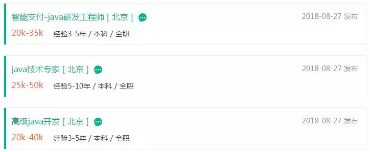 美团java面试几轮  第1张
