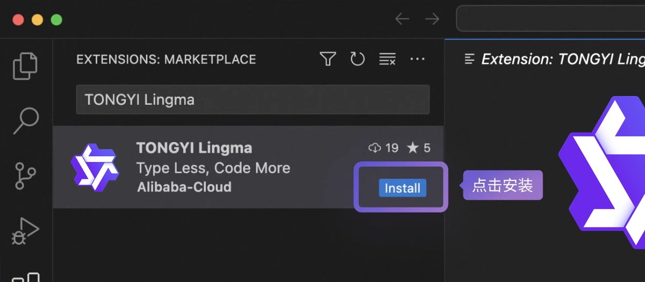 windows on arm的vscode无法使用通义灵码  第1张