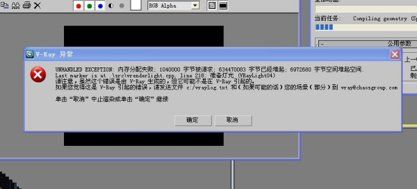 su渲染时提示服务器正在运行的原因是什么？
