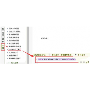 如何破解织梦分页列表持续竖直显示的问题？