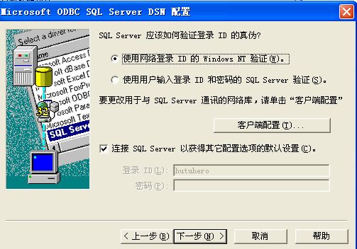如何实现Flash与ASP之间的高效通信？