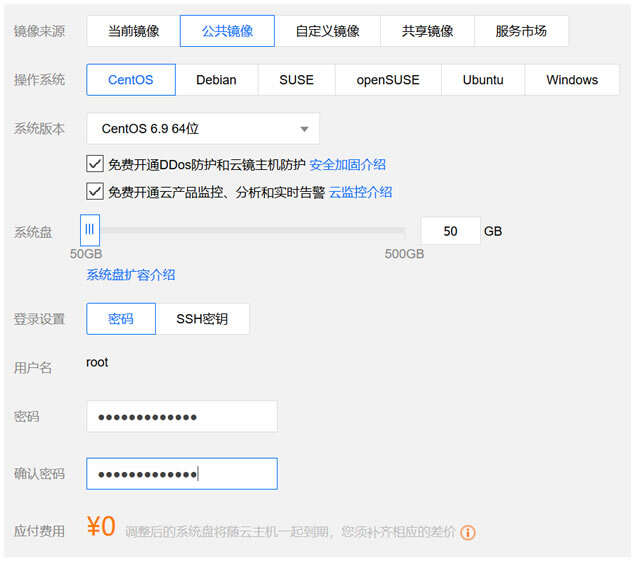 如何在腾讯云服务器上安装Linux操作系统？