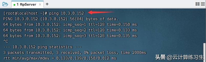 在Linux操作系统中，有哪些工具或命令可以帮助我管理网络连接？
