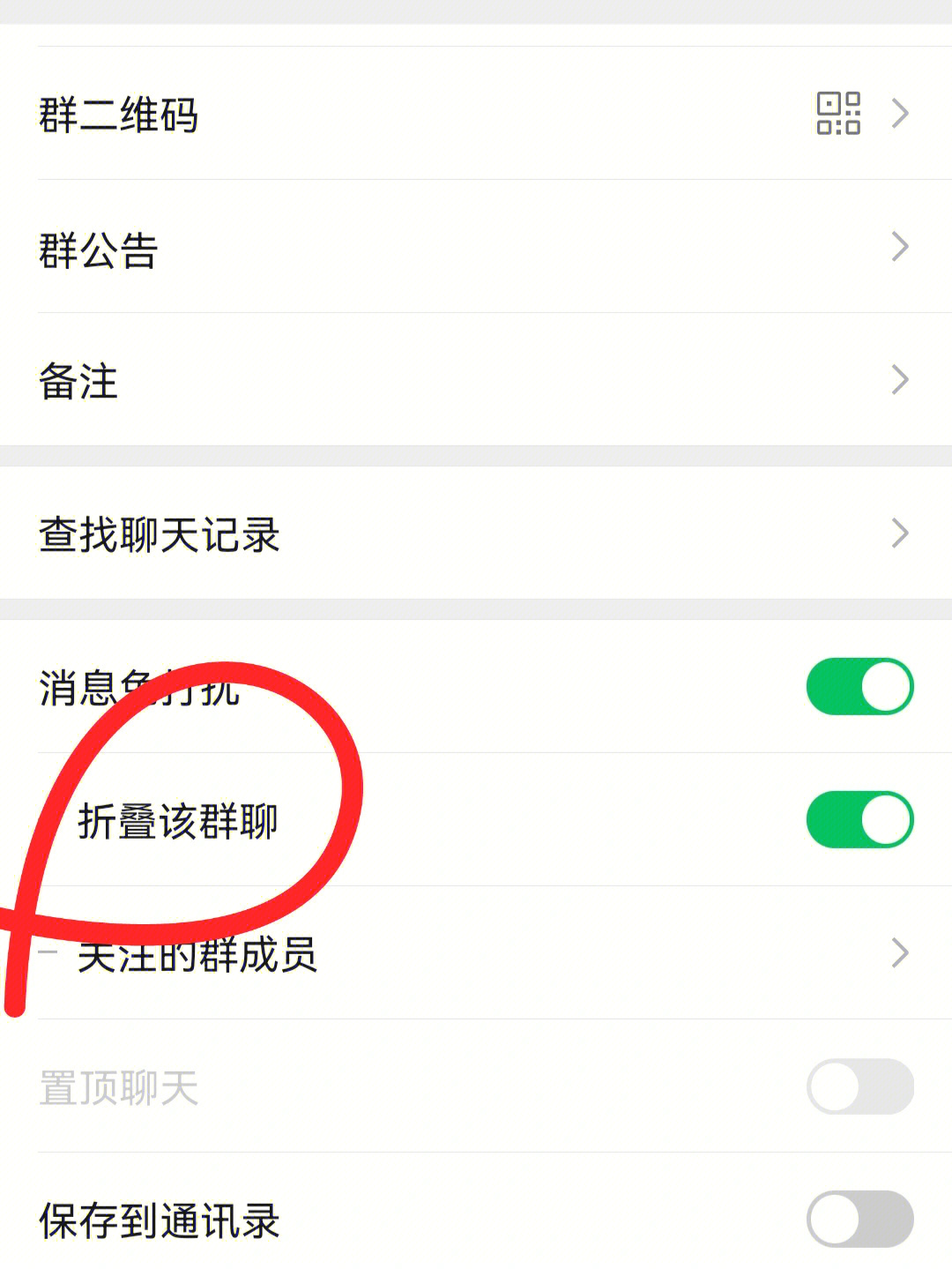 为什么有些群没有群聊等级  第1张