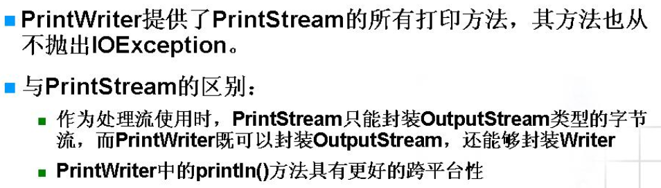 print详解_Print  第1张