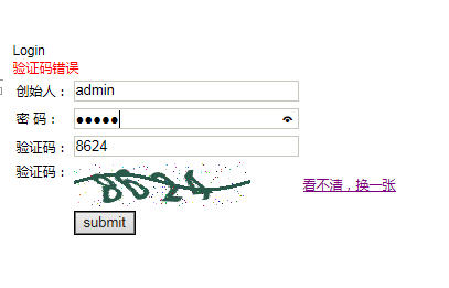 phpwind验证码_验证码
