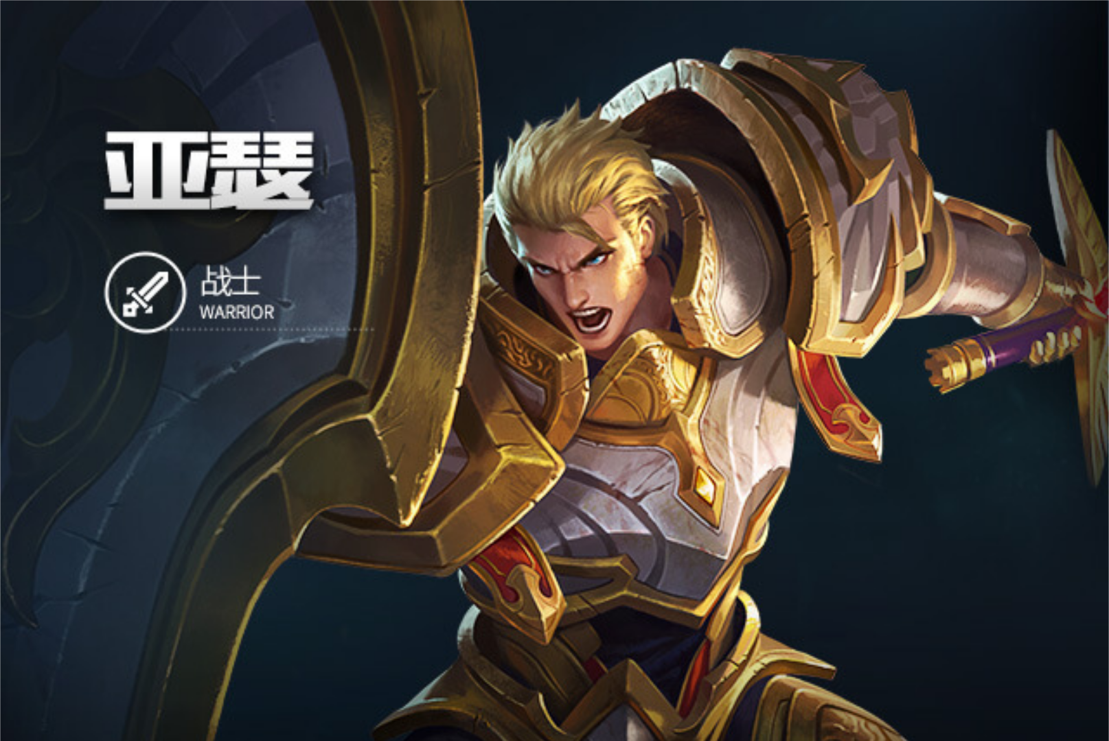 亚瑟cdn  第1张