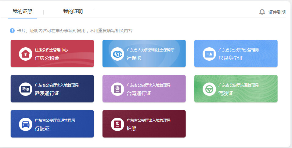 广州海珠网站制_网站管理  第1张