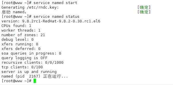 如何进行Linux DNS反向解析？  第1张