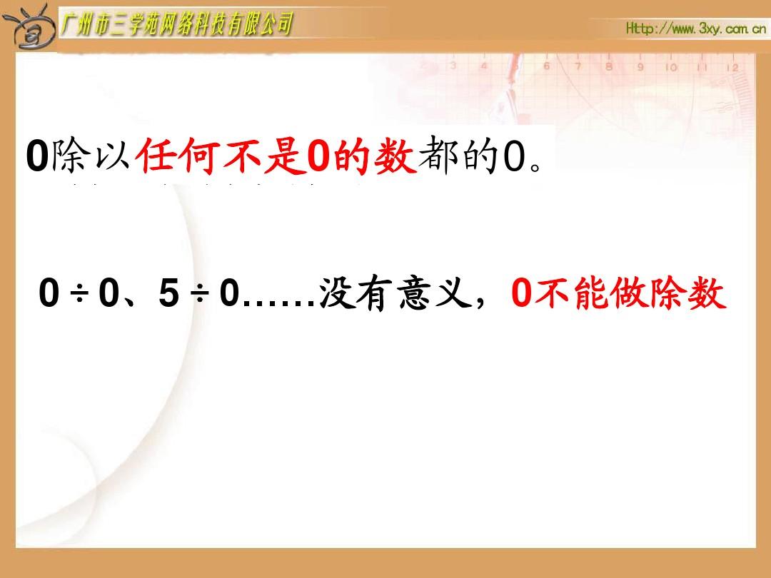 不10是什么意思  第1张
