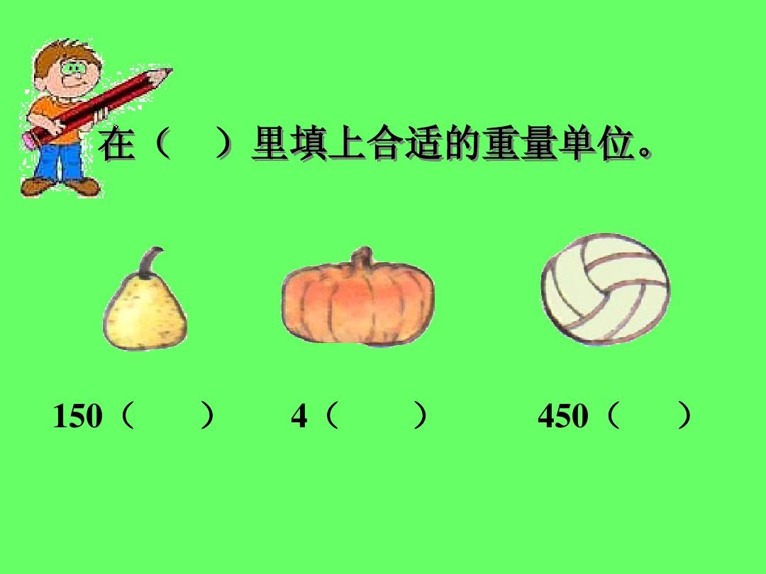 重数是什么  第1张